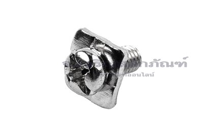 [E] น็อตยึดสายไฟ สแตนเลสชุบนิกเกิ้ล M3.5x8 mm พร้อมแหวนทรงสี่เหลี่ยม ขนาด 8x8 mm